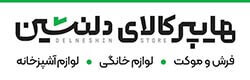 بازرگانی قلی تبار